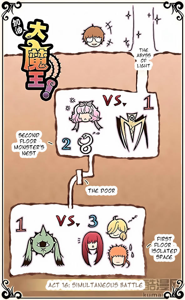 Good Luck Demon King 16 1