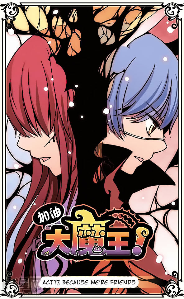 Good Luck Demon King 17 1