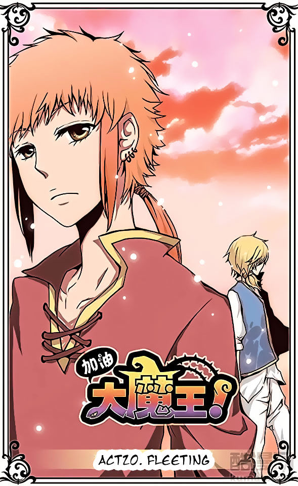 Good Luck Demon King 20 1
