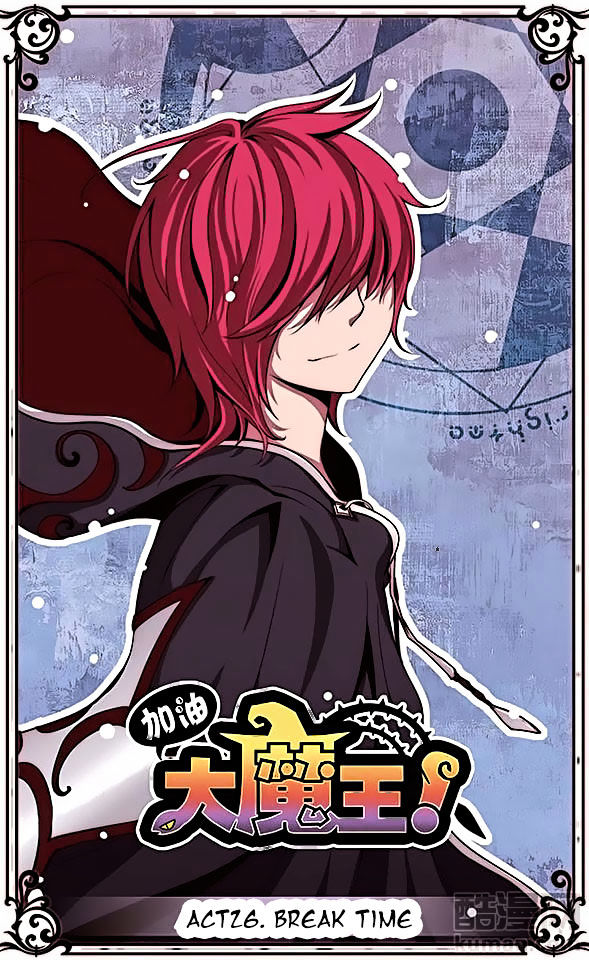 Good Luck Demon King 26 1