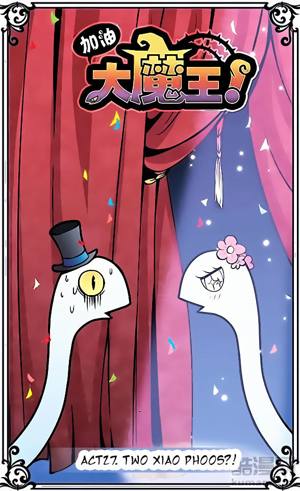 Good Luck Demon King 27 1