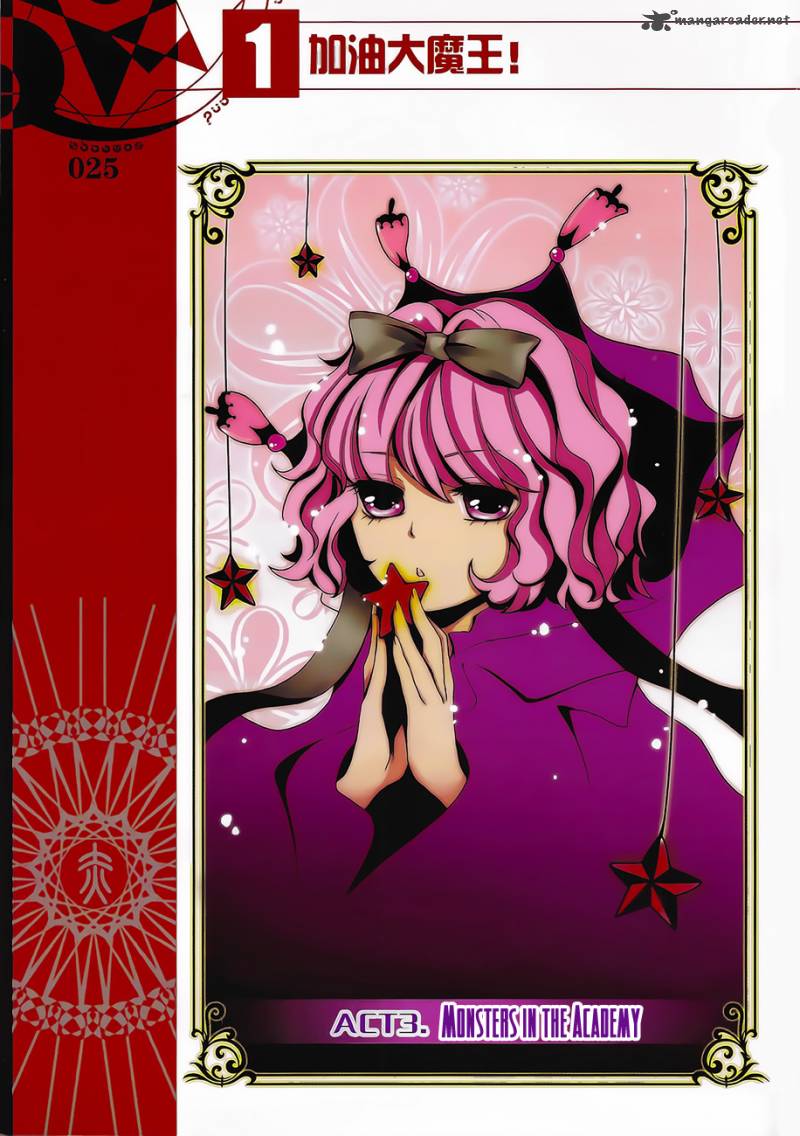Good Luck Demon King 3 3