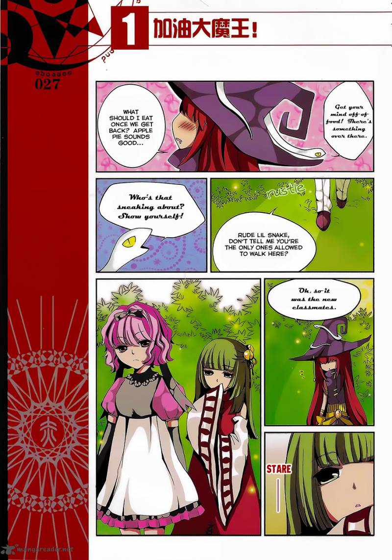 Good Luck Demon King 3 5