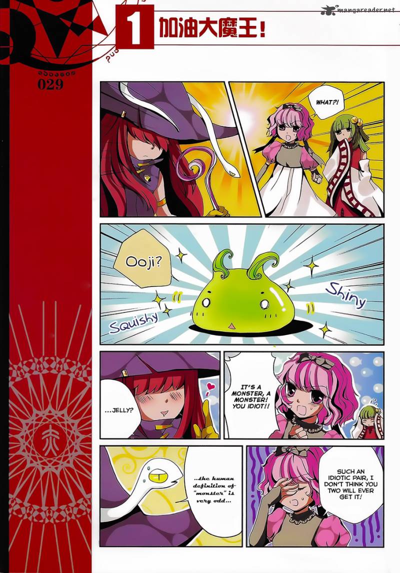 Good Luck Demon King 3 7