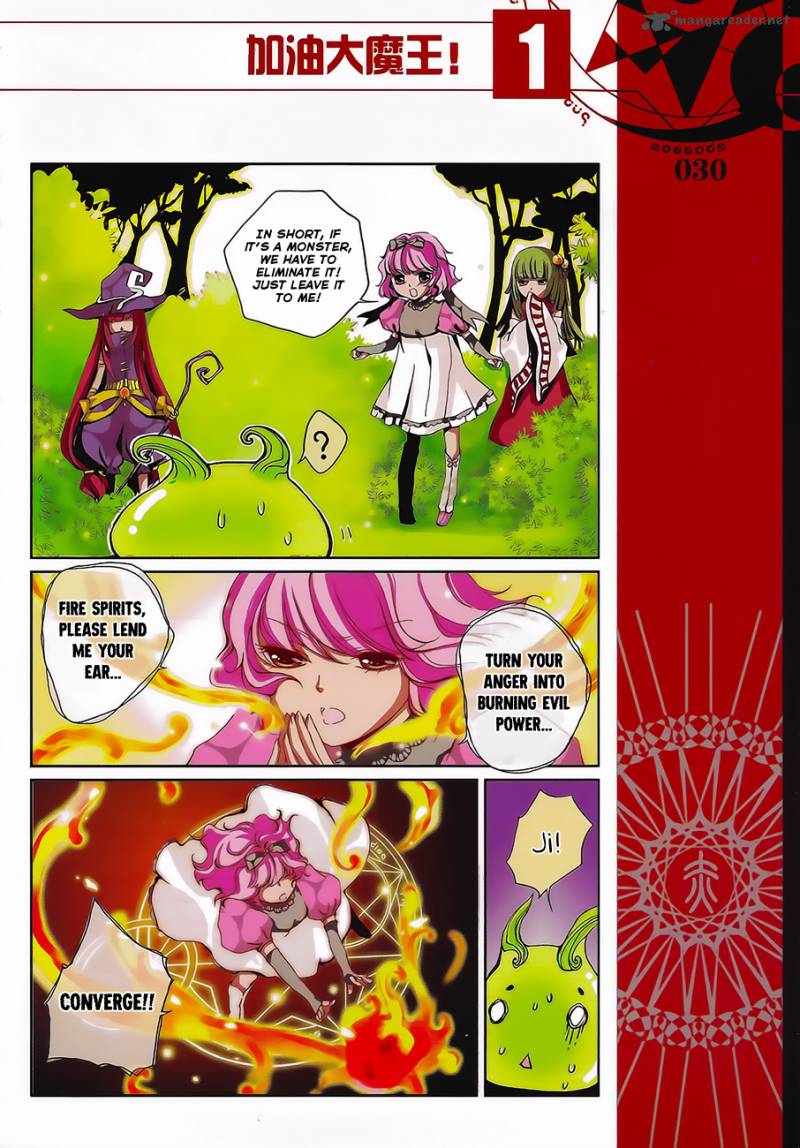 Good Luck Demon King 3 8