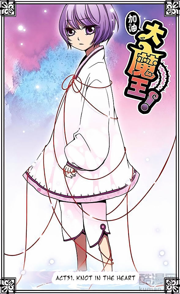 Good Luck Demon King 31 1