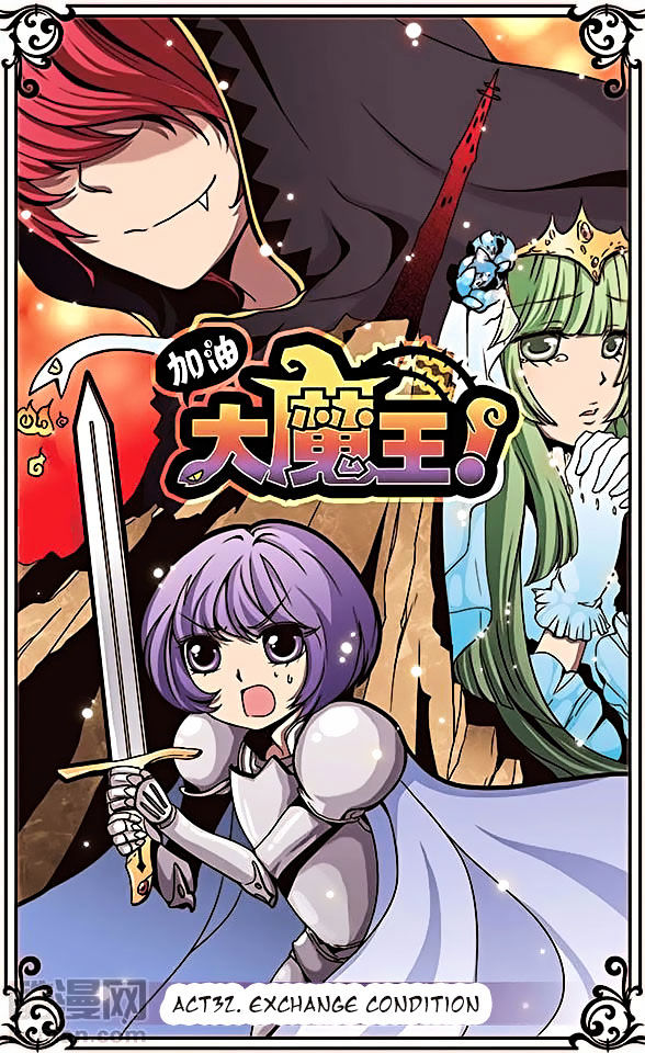 Good Luck Demon King 32 1