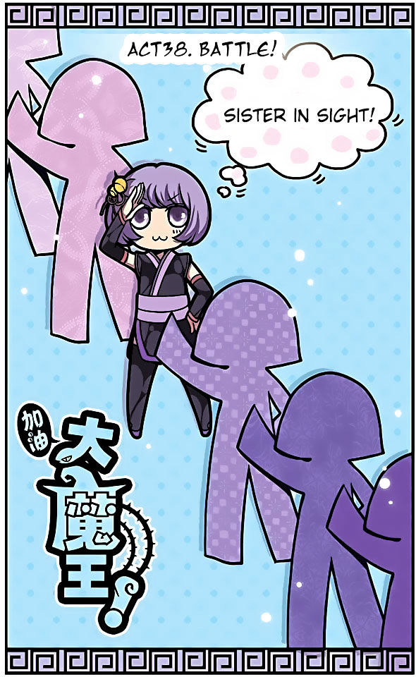 Good Luck Demon King 38 1