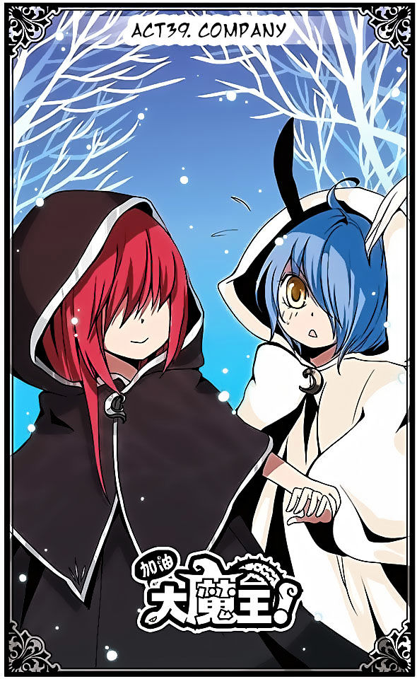 Good Luck Demon King 39 1