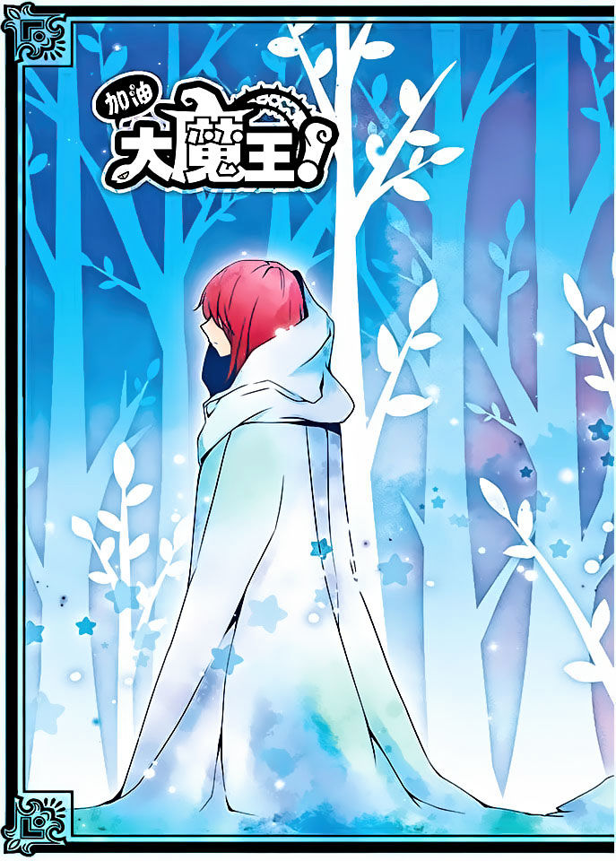 Good Luck Demon King 40 1