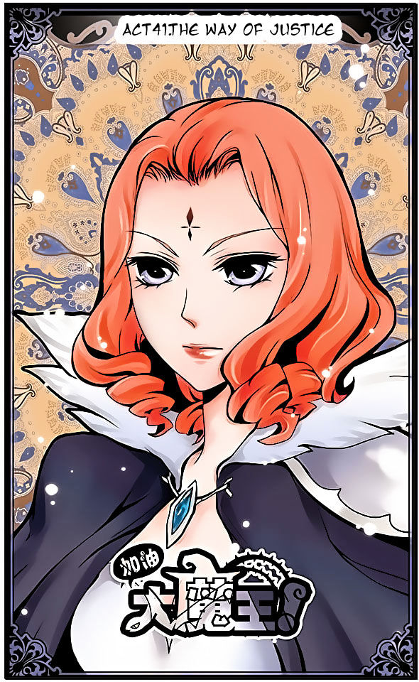 Good Luck Demon King 41 1