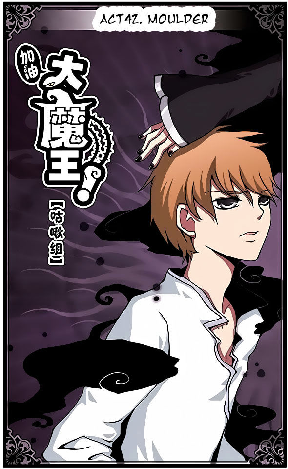 Good Luck Demon King 42 1