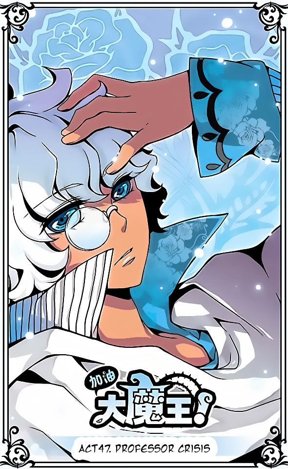 Good Luck Demon King 47 1