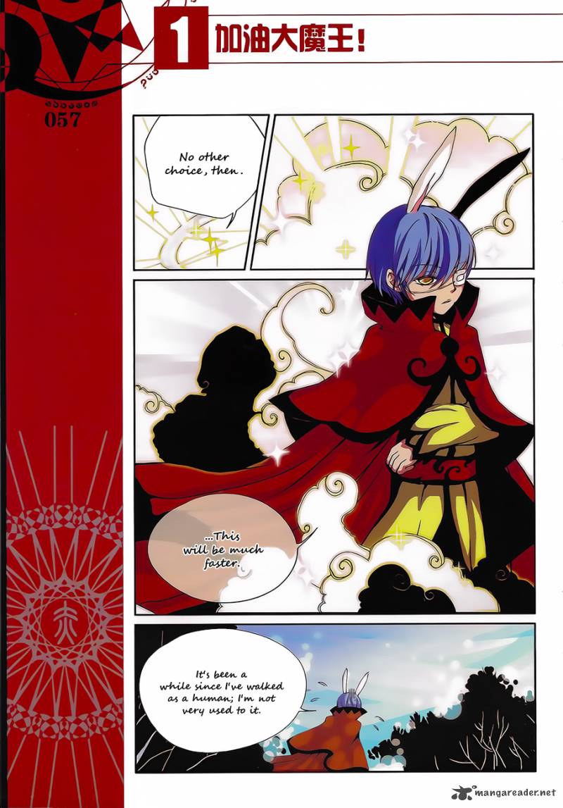 Good Luck Demon King 5 11