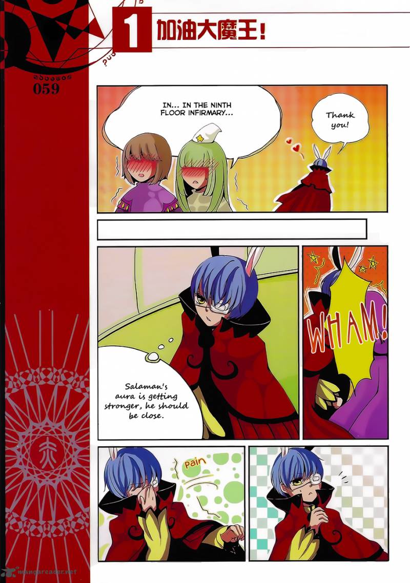 Good Luck Demon King 5 13