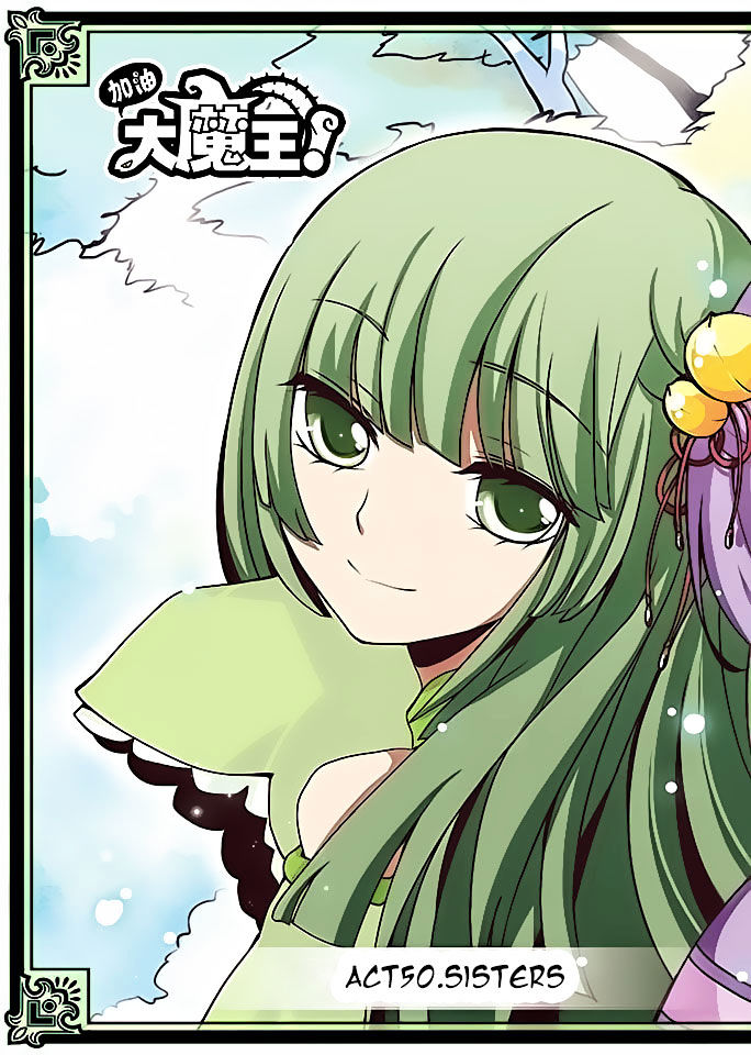 Good Luck Demon King 50 1