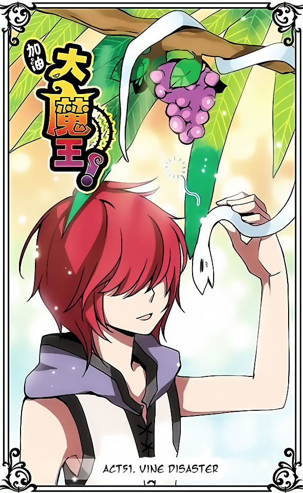 Good Luck Demon King 51 1