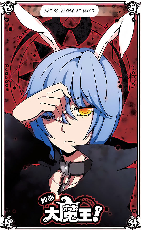 Good Luck Demon King 55 1