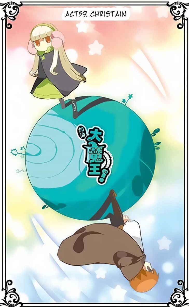 Good Luck Demon King 59 1