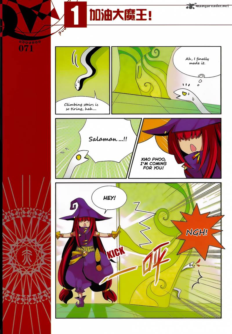 Good Luck Demon King 6 12