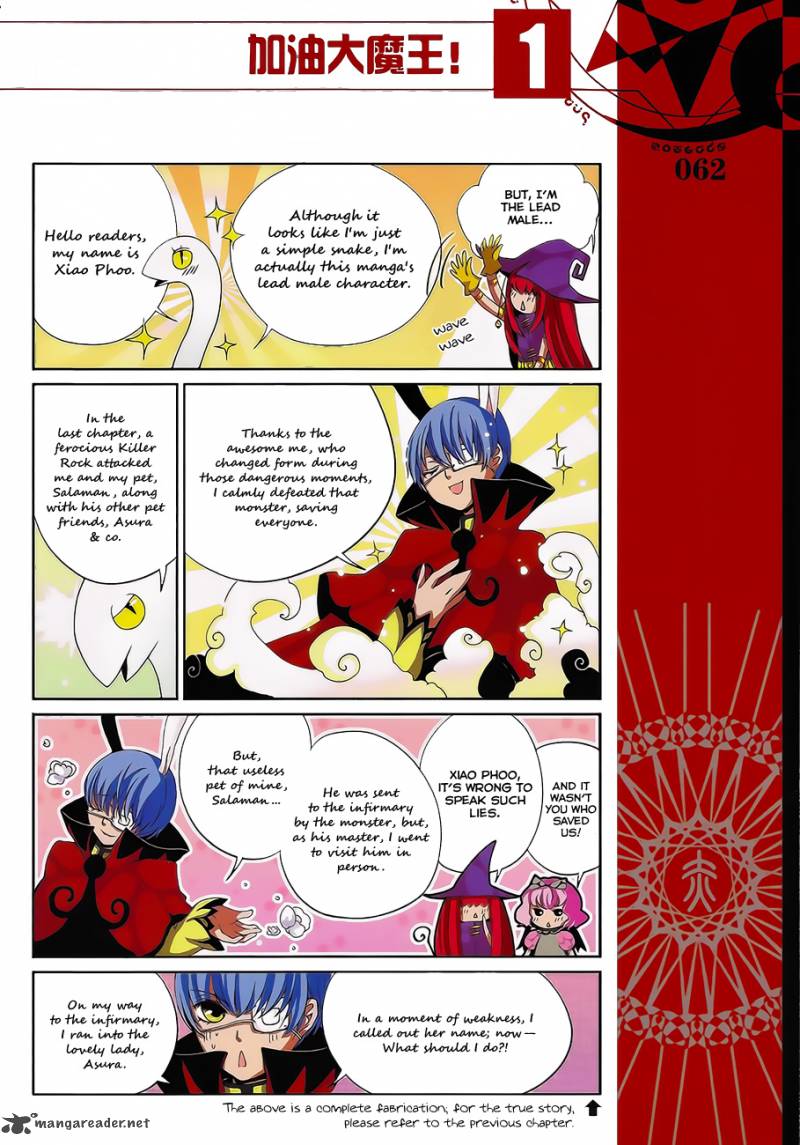 Good Luck Demon King 6 3