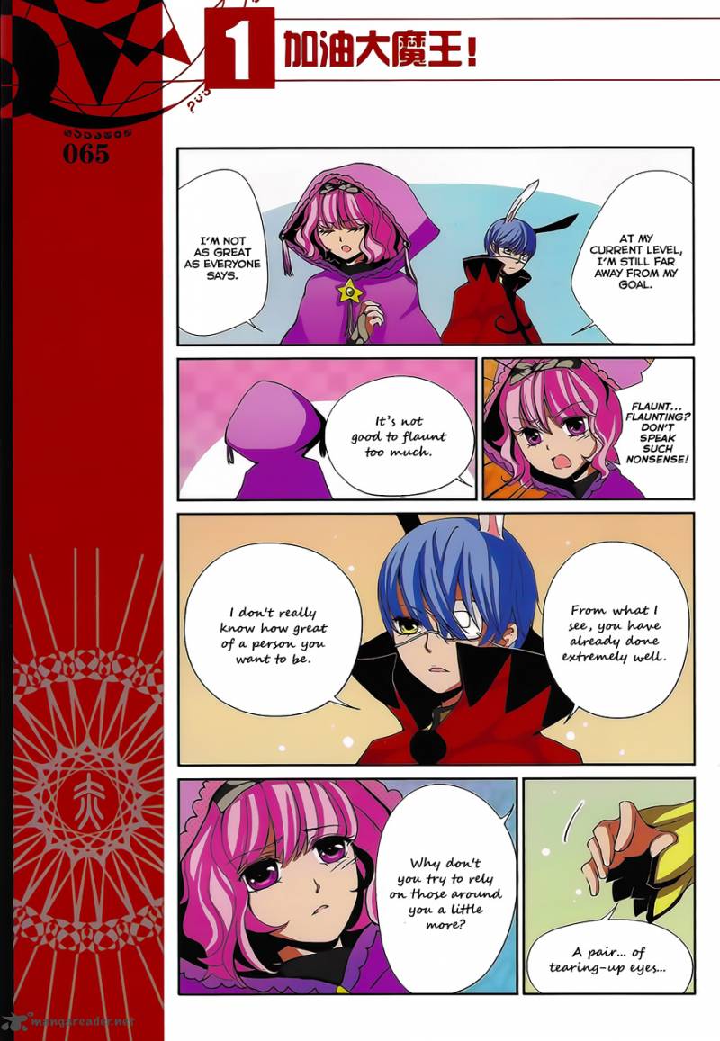 Good Luck Demon King 6 6