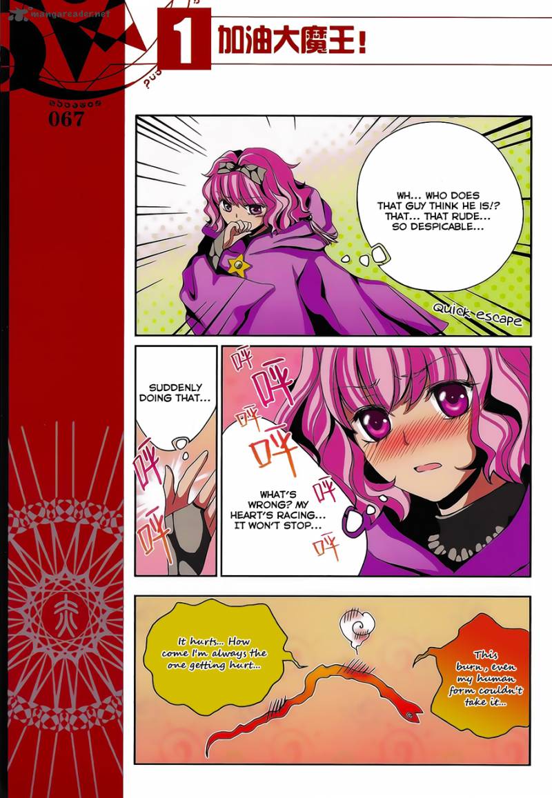 Good Luck Demon King 6 8