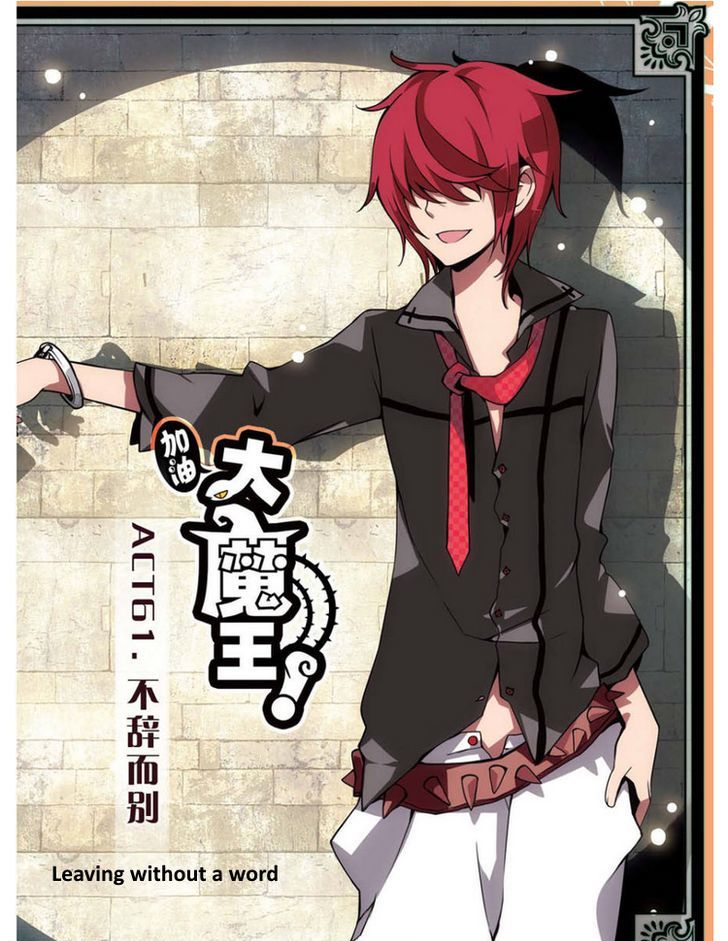 Good Luck Demon King 61 2