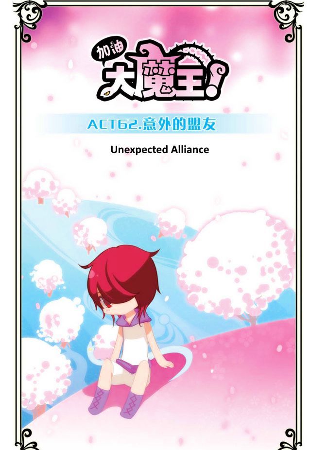 Good Luck Demon King 62 1