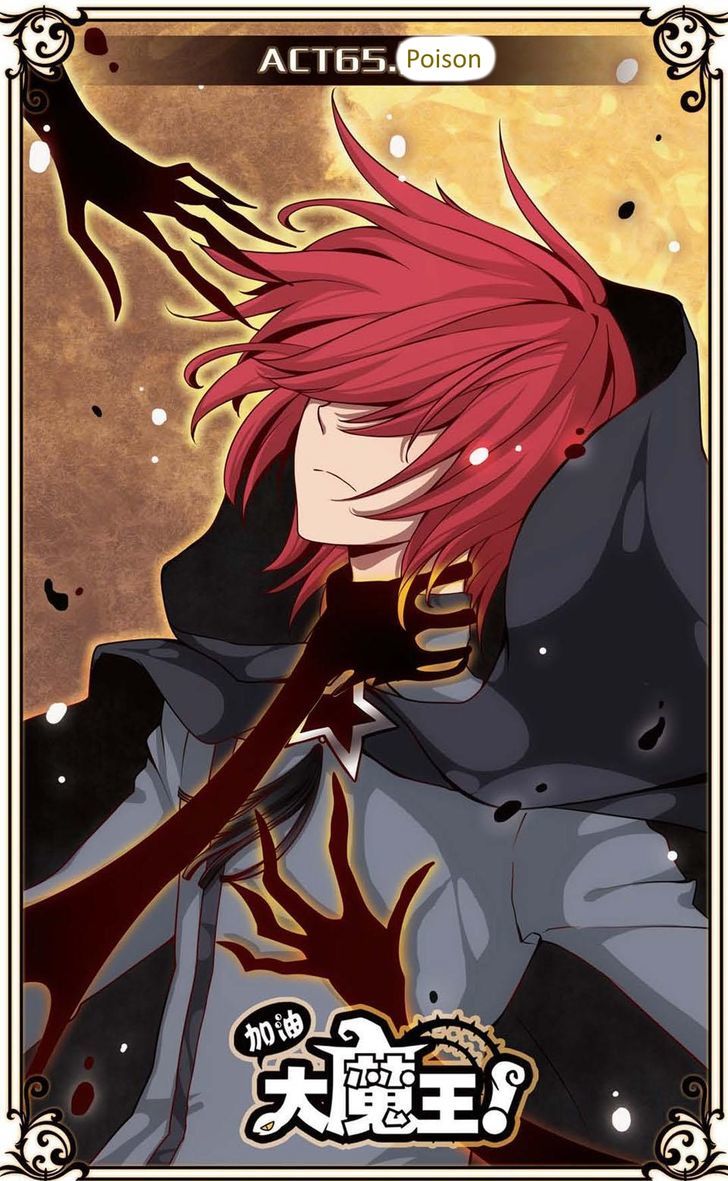 Good Luck Demon King 65 1