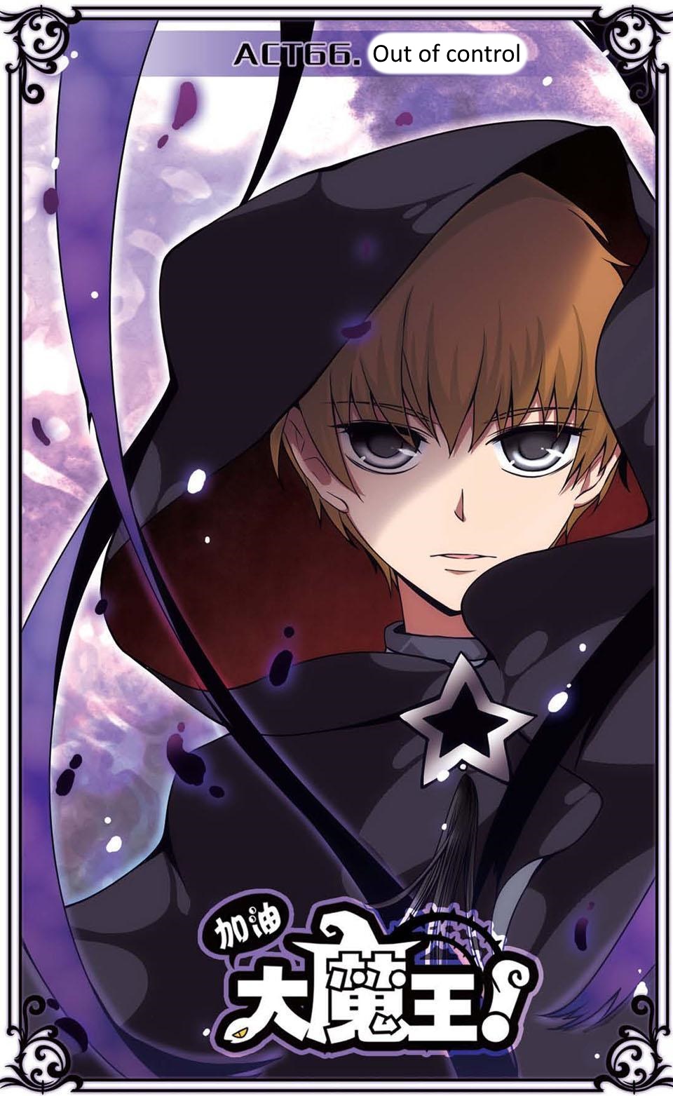 Good Luck Demon King 66 1