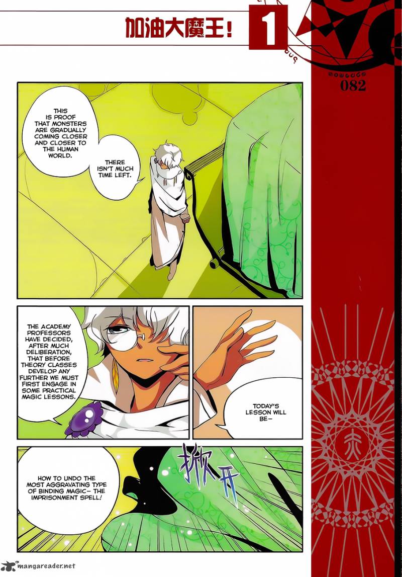 Good Luck Demon King 7 10
