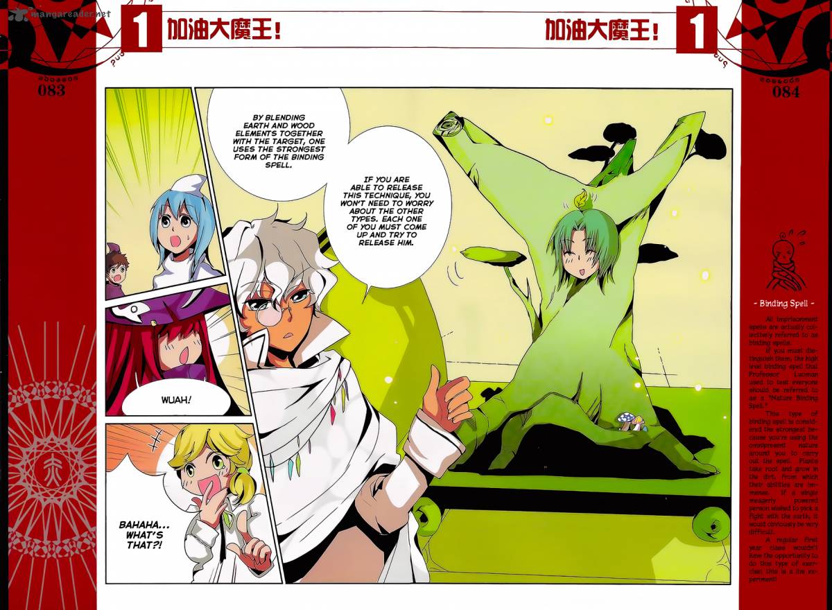Good Luck Demon King 7 11
