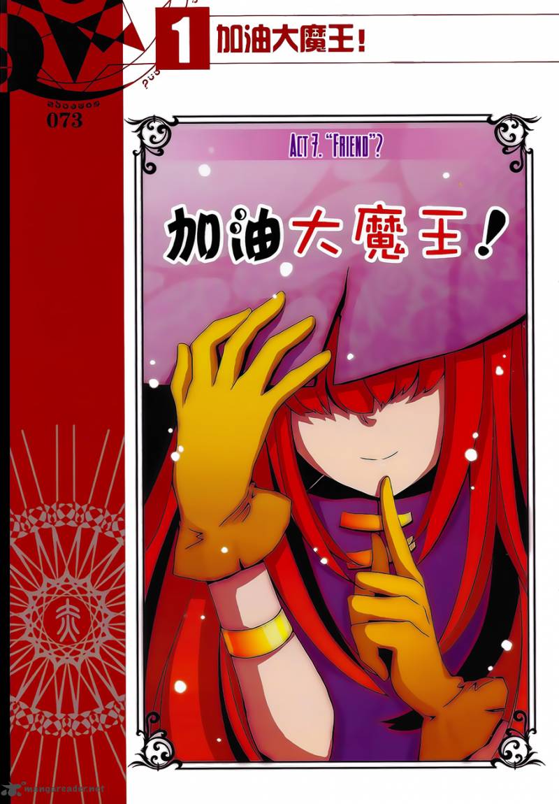 Good Luck Demon King 7 2