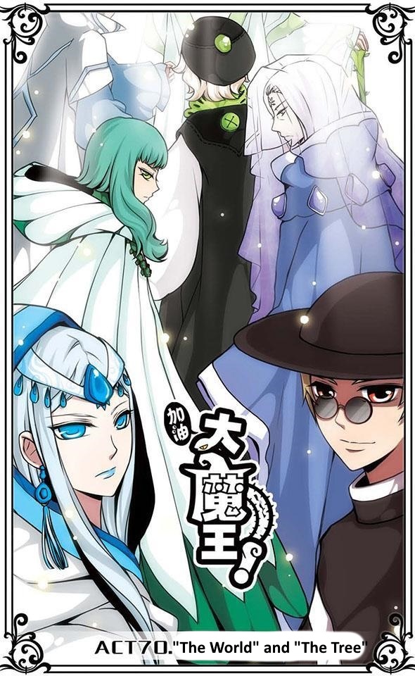 Good Luck Demon King 70 1