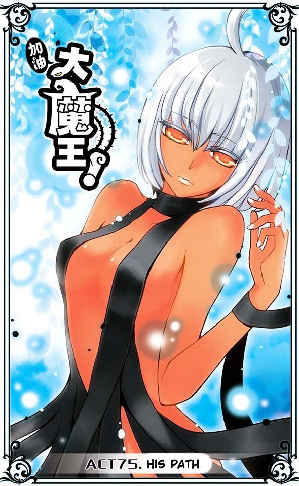 Good Luck Demon King 75 1
