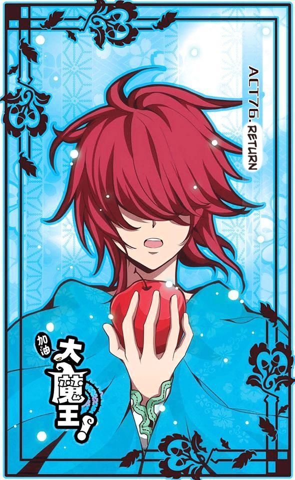 Good Luck Demon King 76 1