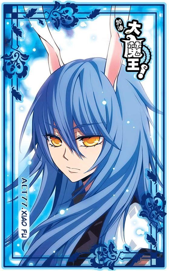 Good Luck Demon King 77 1