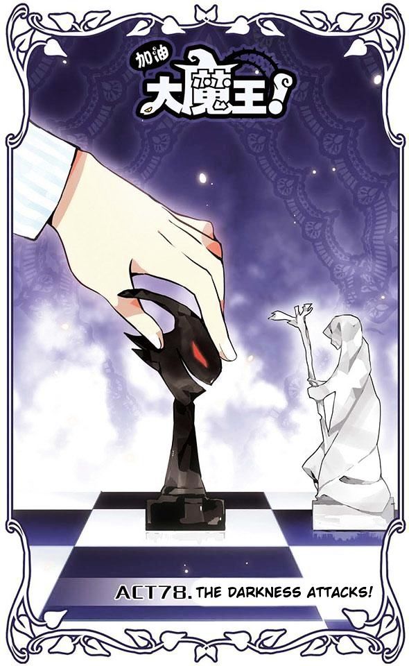 Good Luck Demon King 78 1