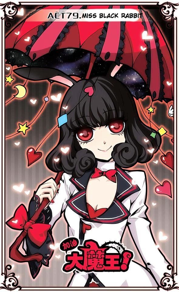 Good Luck Demon King 79 1