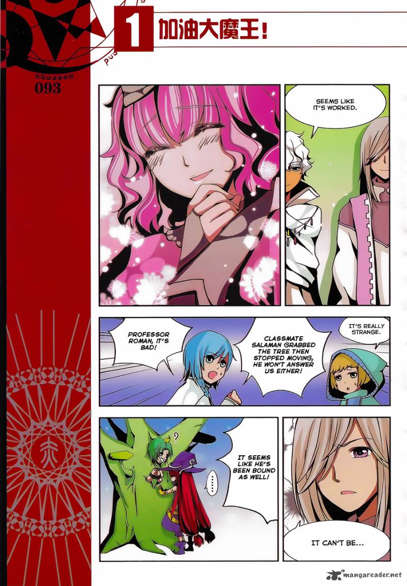 Good Luck Demon King 8 10