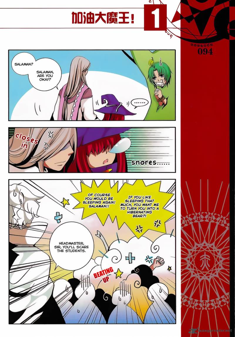 Good Luck Demon King 8 11