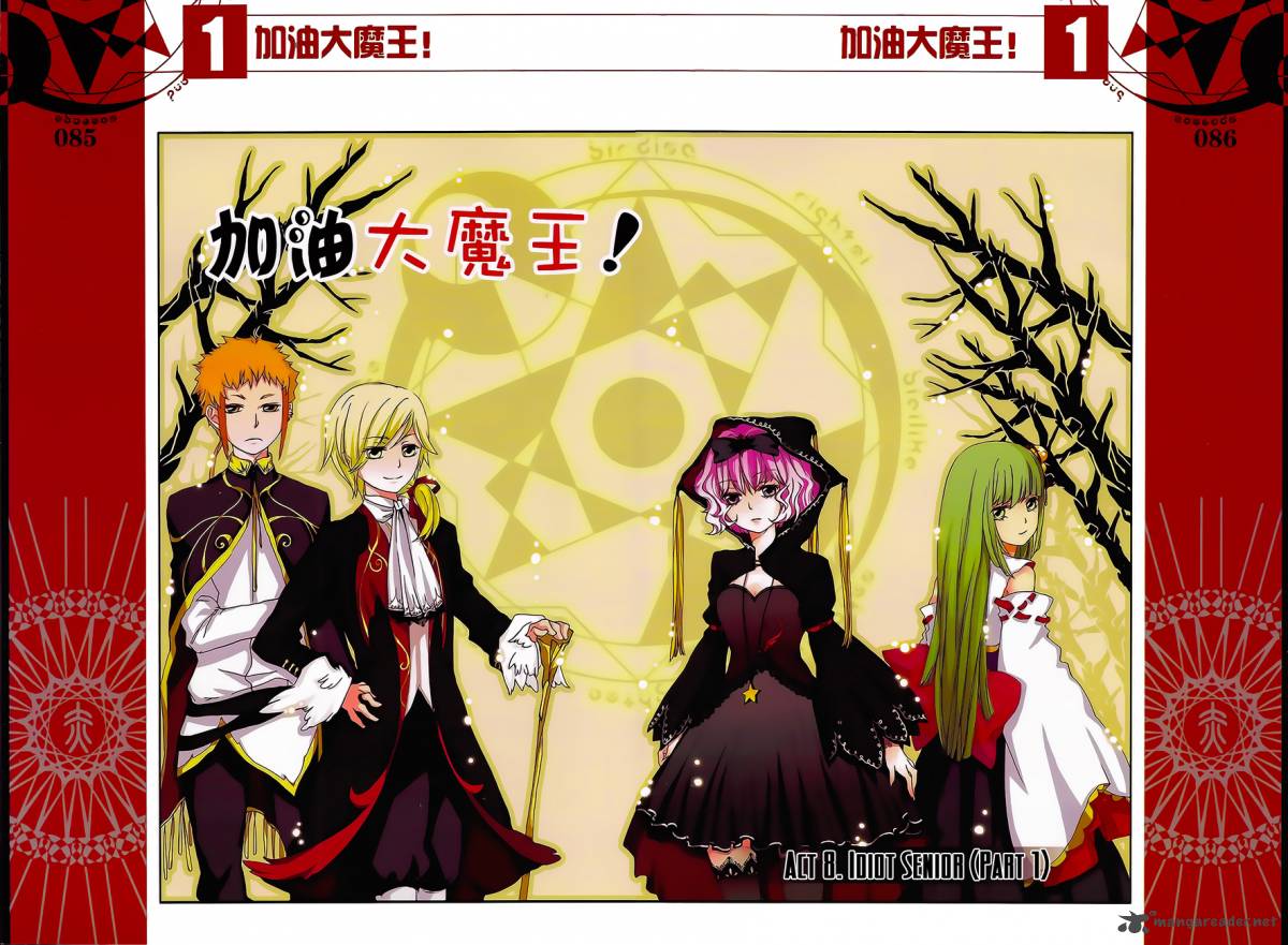 Good Luck Demon King 8 3
