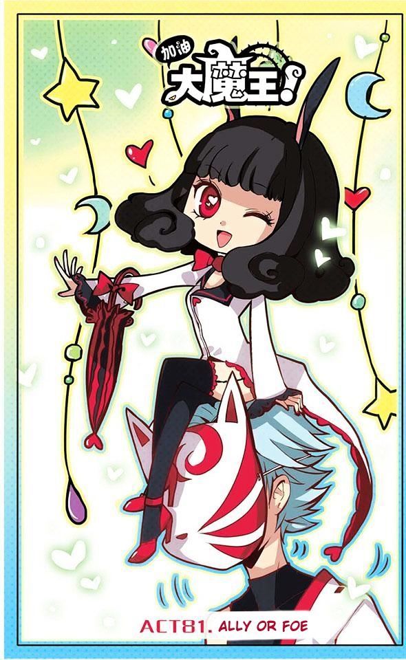 Good Luck Demon King 81 1