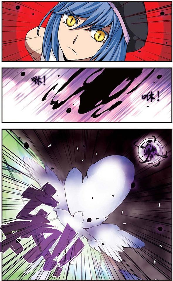 Good Luck Demon King 86 7