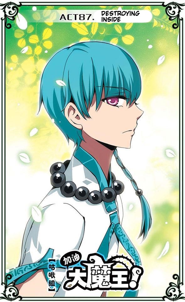 Good Luck Demon King 87 1