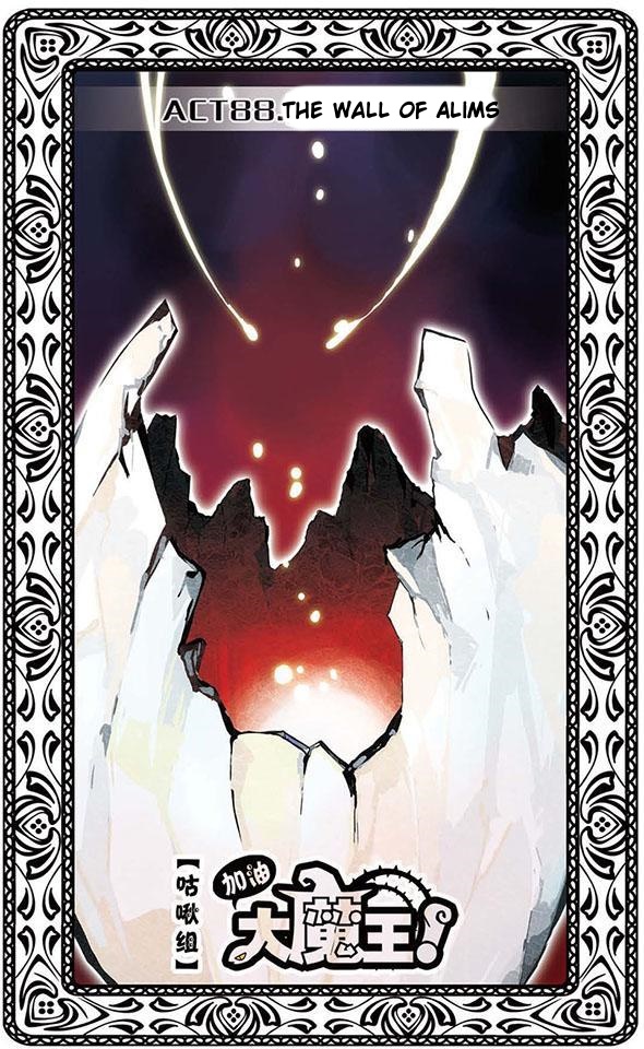 Good Luck Demon King 88 1
