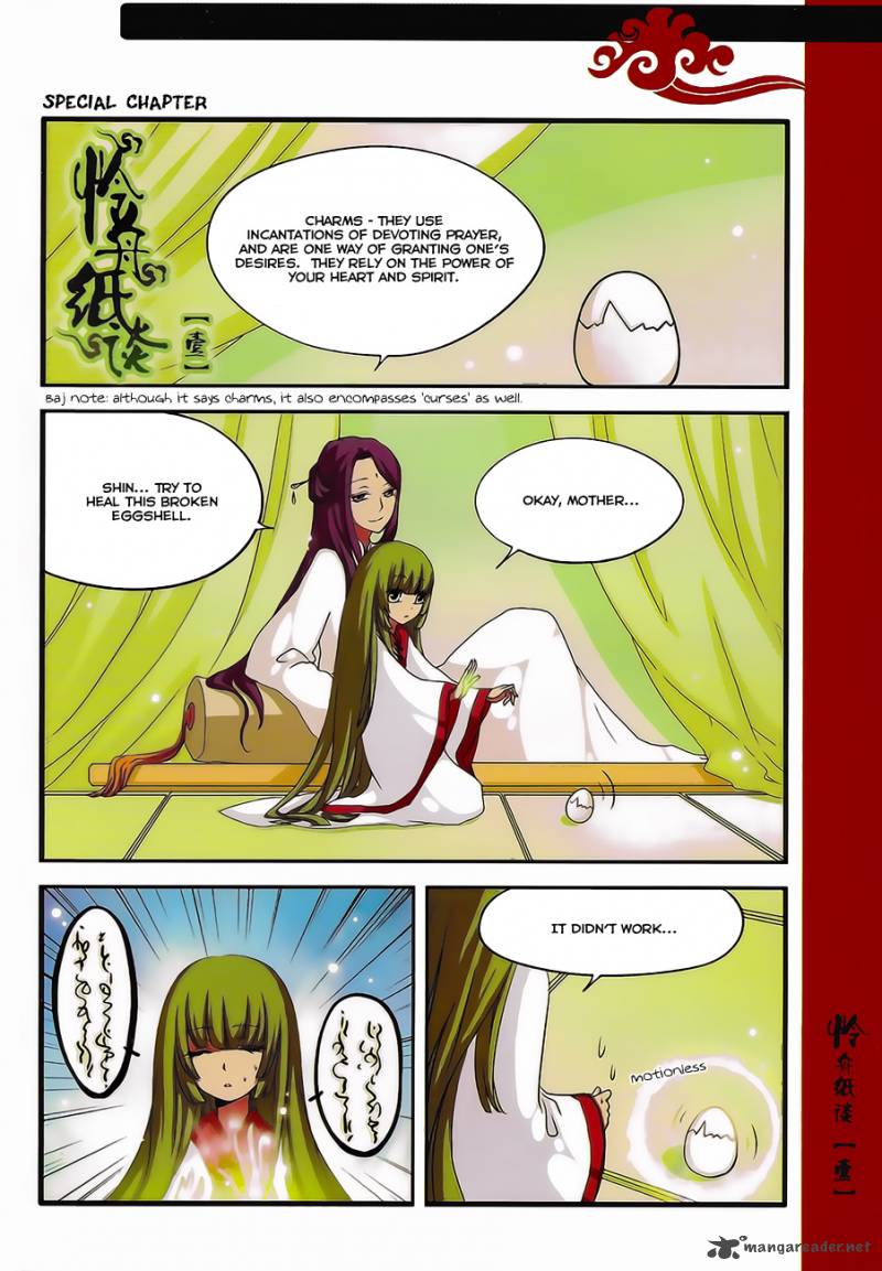 Good Luck Demon King 9 15