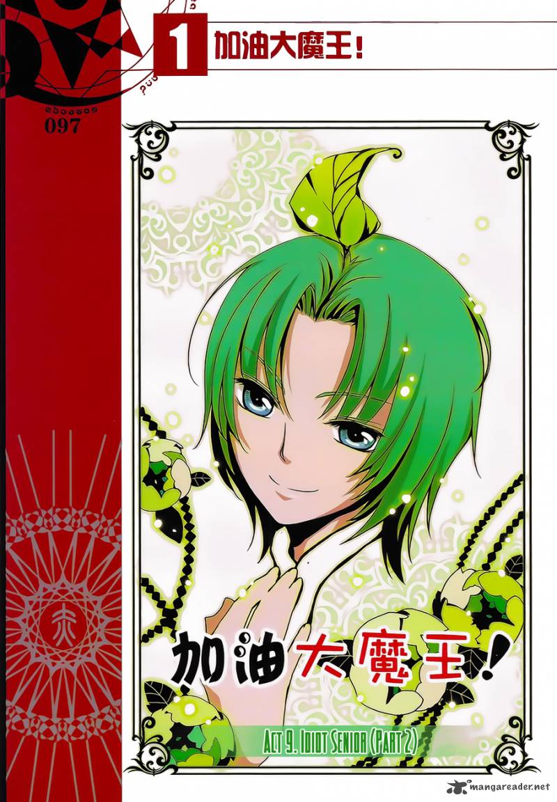 Good Luck Demon King 9 2