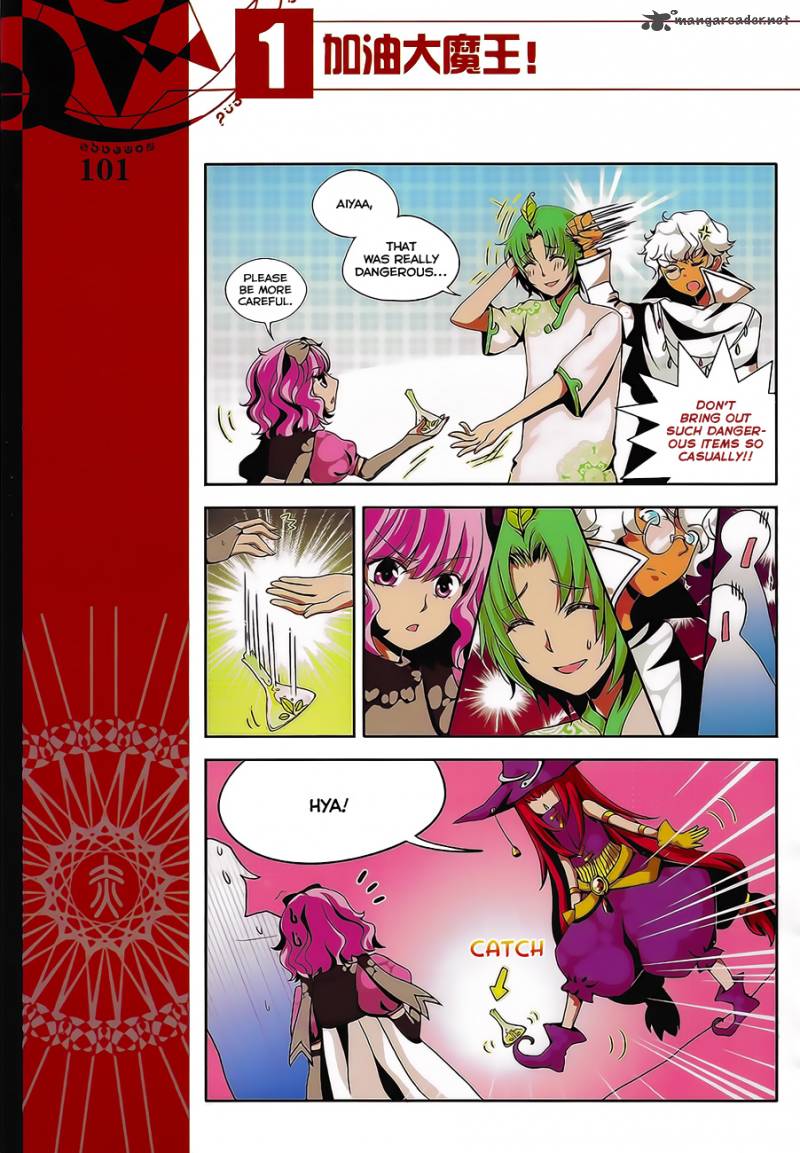 Good Luck Demon King 9 6